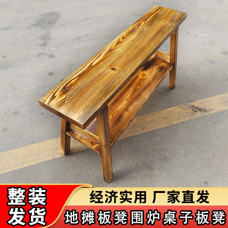 炉边菜凳子板凳双层实木长条凳火锅店板凳双层木凳围炉板凳打边炉