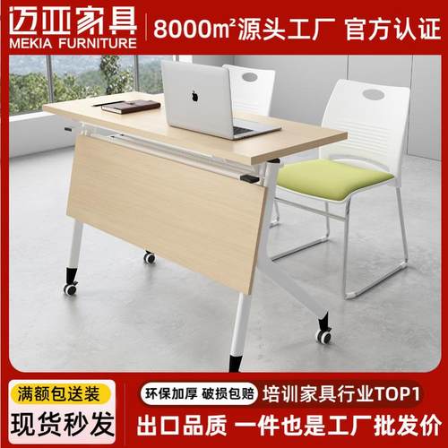 可折叠培训办公桌可移动拼接会议桌职员长条桌学习桌双人桌椅组合