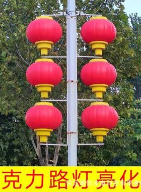 亚克力LED三连串灯笼户外防水街道路灯杆市政工程景观亮化装饰灯