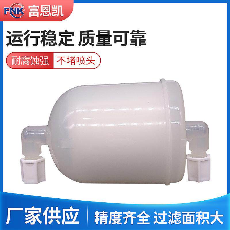 领新LINX达嘉易码喷码机过滤器10um20um精度齐全