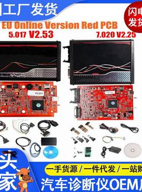 KtagV7.020KESSV2V5.017ECUProgrammer可联网不限点