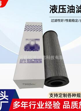 供应油路过滤器液压油滤芯玻璃纤维折叠滤芯MF7501A10HBP01