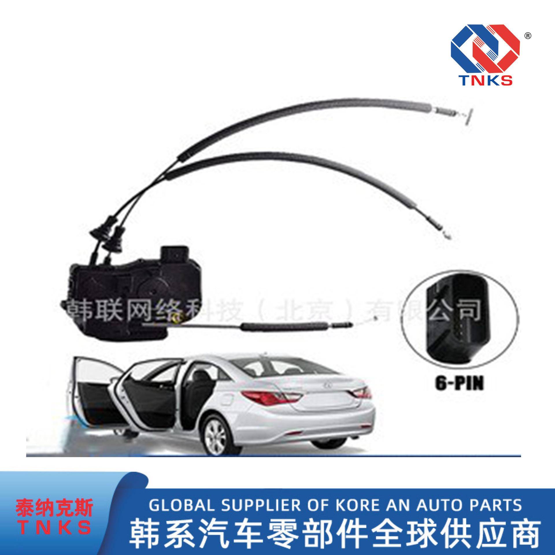 813103S010，81310-3S010，适用于现代索纳塔前左车门锁机构