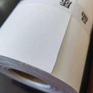 防水白画布防水写真布艺术装饰油布画轴布彩喷纸128克AAA防水相纸