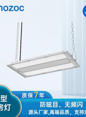 兆昌led条形厂房灯线条灯车间仓库照明灯工矿灯照明高空间照明