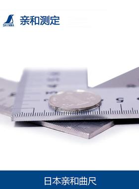 亲和测定企鹅牌工厂用曲尺大型抛光1m×60cm正反同刻度加厚63118