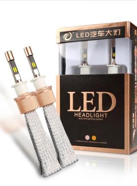 直销汽车LED大灯双色编织带黄光白光H1H7H11H49005雾灯