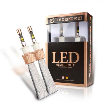 直销汽车LED大灯双色编织带黄光白光H1H7H11H49005雾灯