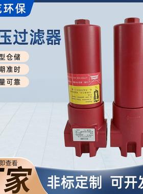 高压管路过滤器DFBH/HC60TC10CD1.0/2M0压过滤器回油双筒吸油滤芯