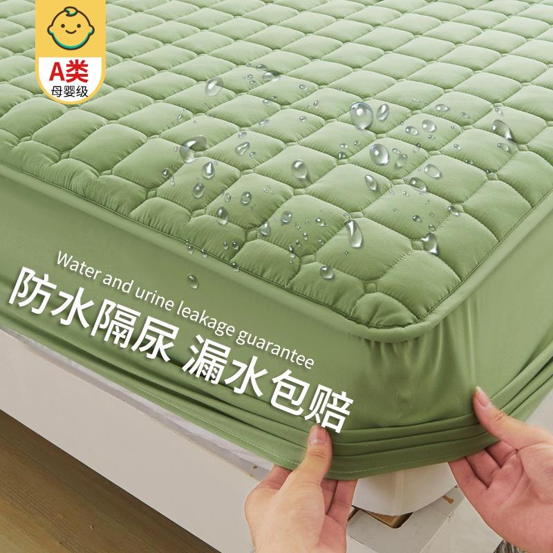 防水隔尿床笠单件床垫保护罩2023新款单人宿舍席梦思保护套三件套