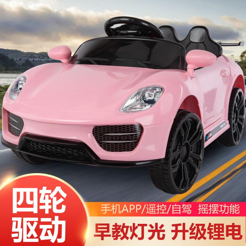 儿童电动汽车四轮遥控车男女孩宝宝玩具车可坐人可摇摆充电汽车