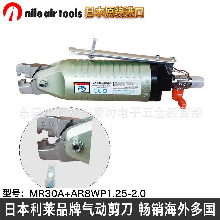 气动端子压线钳气动压端子钳MR30A+AR8WP1.25-2.0双压式气动钳子
