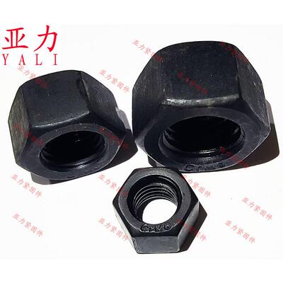 2型六角螺母GB6175加厚螺母12级35crmo材质高强度加高加长发黑
