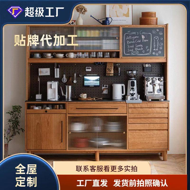 二黑松鼠餐边柜2023款实木岩板樱桃木日式储物洞洞板橱柜