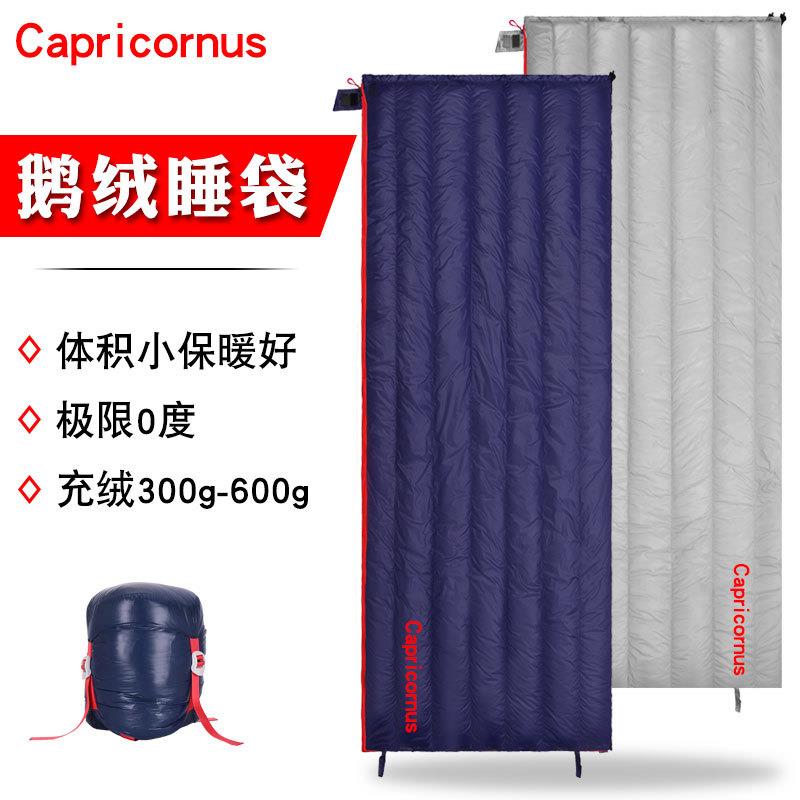 魔蝎小信封鹅绒睡袋成人户外露营轻便羽绒睡袋春夏秋冬四季保暖