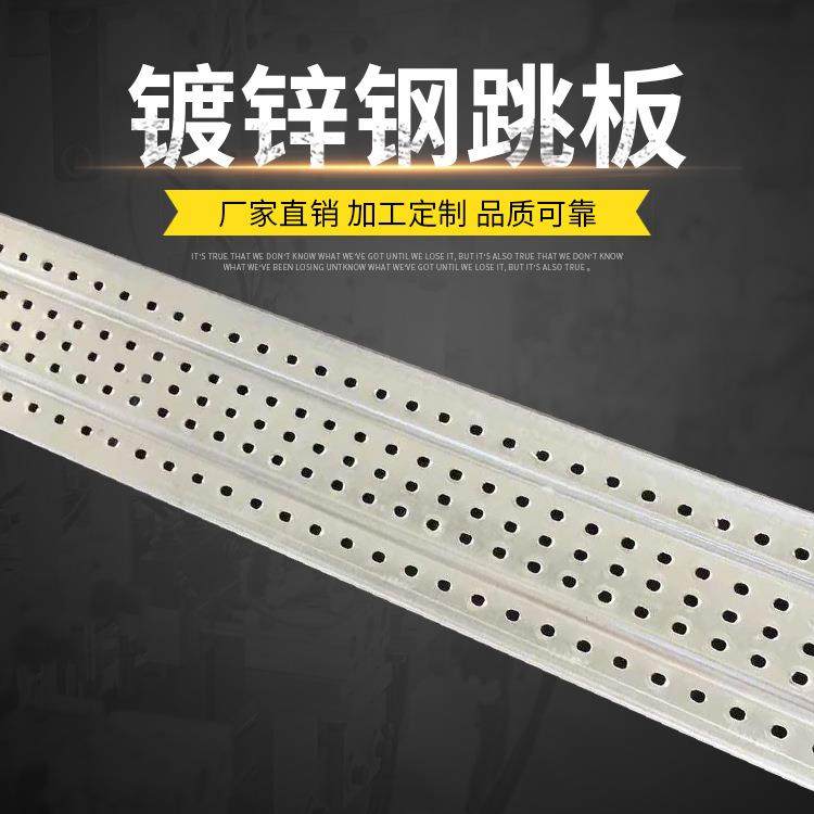 镀锌钢跳板定制钢制脚手板热镀锌钢架板脚手架踏板,工业油品/胶粘/化学/实验室用品,其他实验室设备,淘宝优惠券,粉丝福利购,淘宝优惠卷