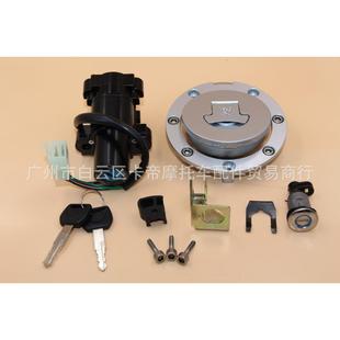 06年套锁全车锁全车套锁 CBR600F401 CBR60003 06年