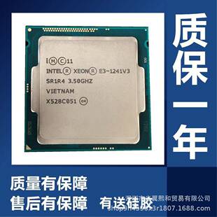 至强E31241V3E31271V3E31276V3E31281V3E31280V3CPU