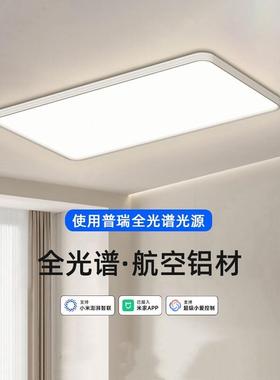 led吸顶灯极简超薄全光谱护眼2025新款现代简约书房间主卧室灯具