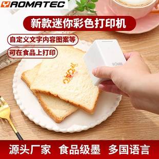 AORAN便携式迷你彩色打印机金属塑料LOGO标签布料小型喷墨手持机