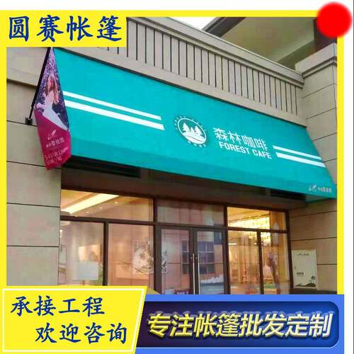 户外遮阳棚伸缩雨棚折叠遮阳雨蓬商铺手摇铝合金遮雨篷.