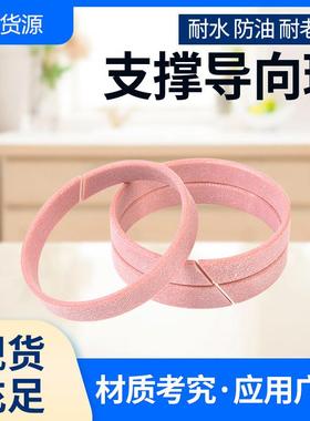 洪格尔标准耐磨导向环FI250/260/270/280/290/300-370/380/400