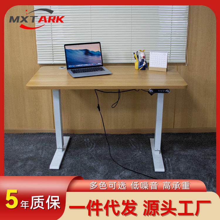电动升降桌站立式办公升降桌原木色桌面升降桌高度可调节升降桌
