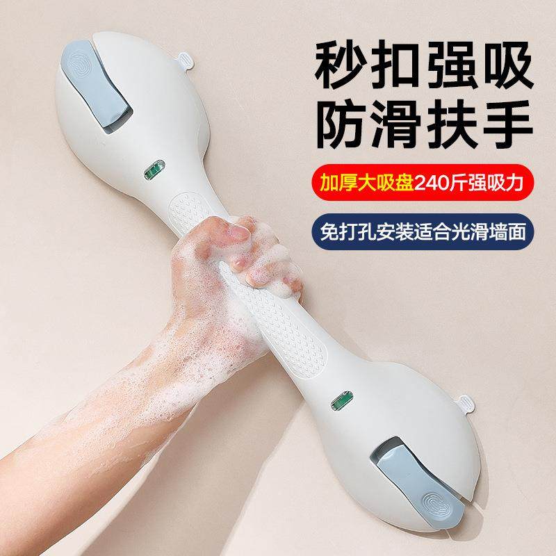 新款免打孔吸盘扶手儿童洗澡扶手孕妇老人浴室移门拉手防滑,电子/电工,接线端子,淘宝优惠券,粉丝福利购,淘宝优惠卷