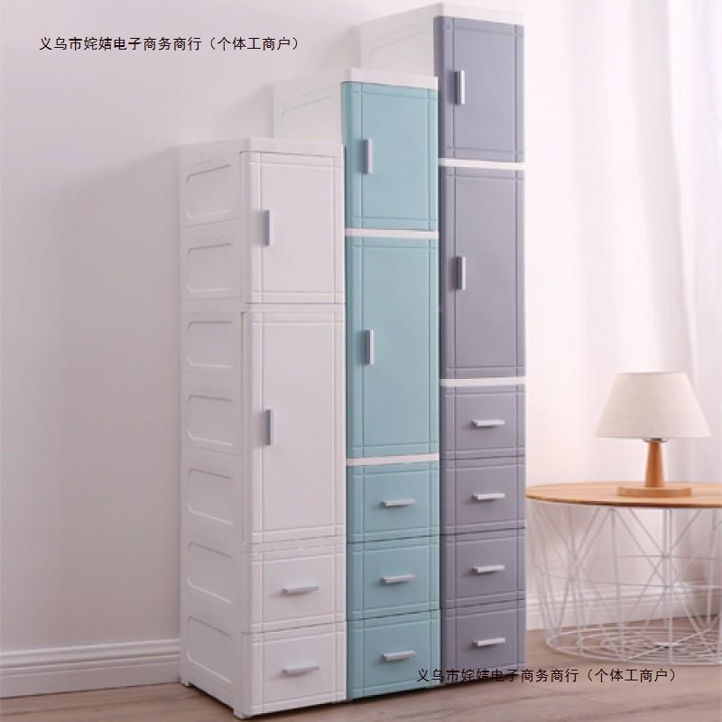 25/35cm夹缝收纳柜抽屉式卫生间厨房柜子窄缝隙置物架塑料储包邮