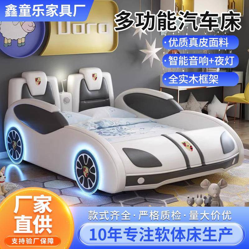 卡通儿童床男童汽车床蓝色1米创意实木床男孩单人床赛车双人床