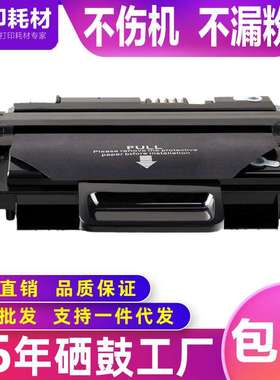 适用于施乐3210硒鼓3220打印机耗材106R01499碳粉盒106R01500墨盒
