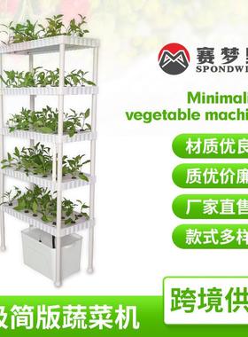 供应家庭种菜设备室内无土栽培LED种植机多层立体