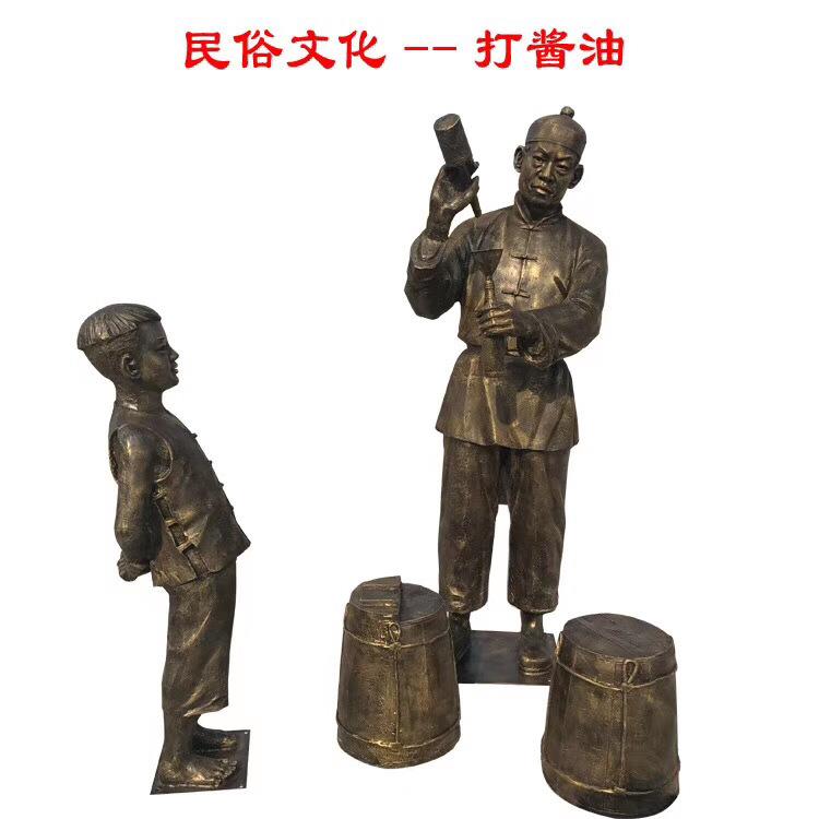 玻璃钢铸铜民俗文化雕塑糖葫芦卖货郎吹糖人美食街风情街美陈户外