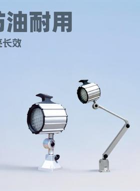 JL卤钨泡LED防水机床万向工作灯方便安装机床照明工作灯