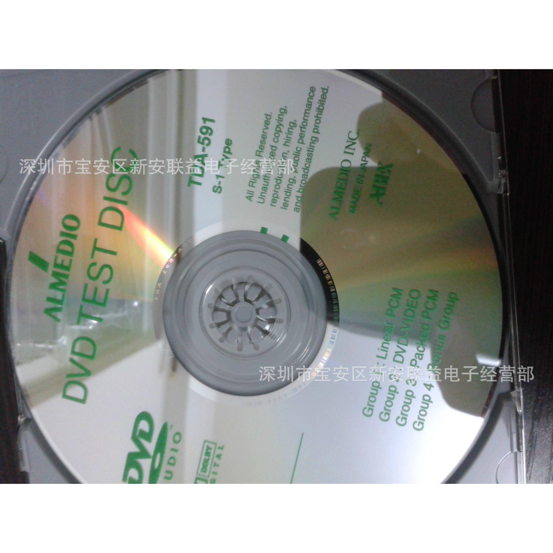 ABEX测试碟供应ABEXSCD-4270测试盘