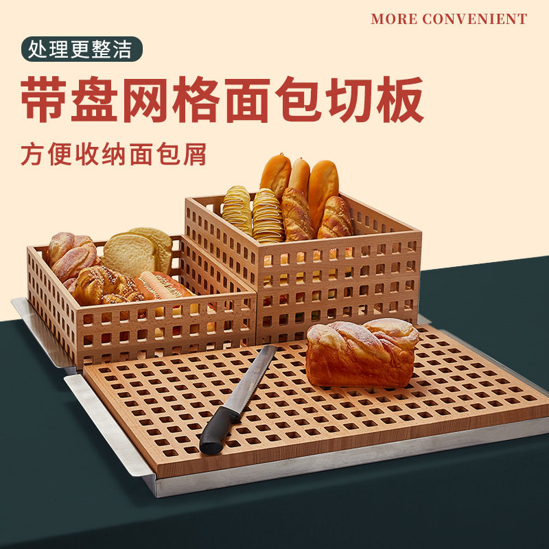 酒店自助餐实木面包水果展示架面包框切板托盘双层架收纳筐商用图片