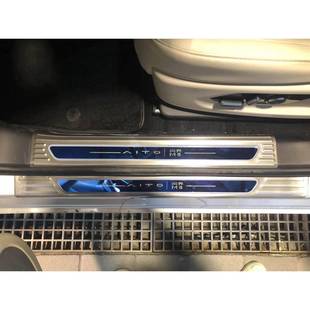 适用于问界M5门槛条后护板迎宾踏板内外装 饰不锈钢