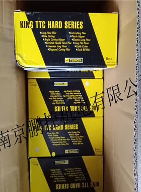 角田尖嘴钳KRP-150HGS