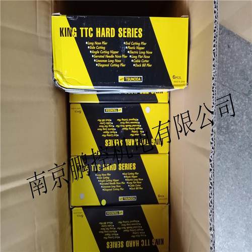 角田尖嘴钳KRP-150HGS