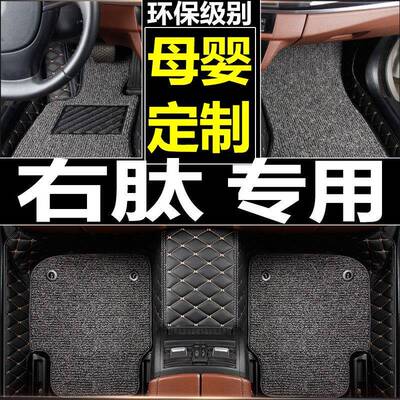 BenzS500W221奔驰地垫S400专用S350右軚S300右舵右肽呔汽车脚垫