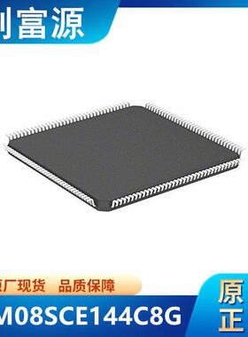 10M08SCE144C8G可编程逻辑器芯片10M008SCE144贴片LQFP-144