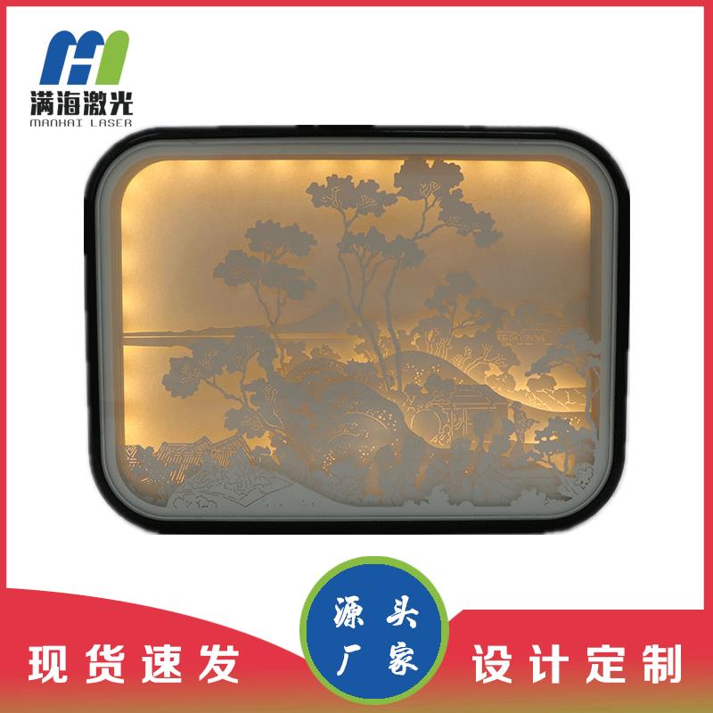 带灯ABS框3d纸雕灯镜面立体纸雕叠影灯创意光影纸雕夜灯