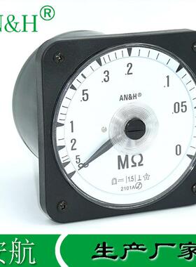 2101A-MΩ绝缘表JDB45C9-MΩ高阻表AH110C兆欧表安航船用仪表