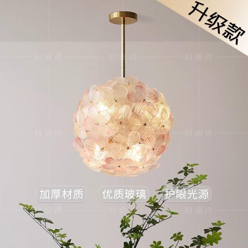 科迪诗法式吊灯简约现代客厅灯25新款五叶草餐厅灯温馨主卧室灯具