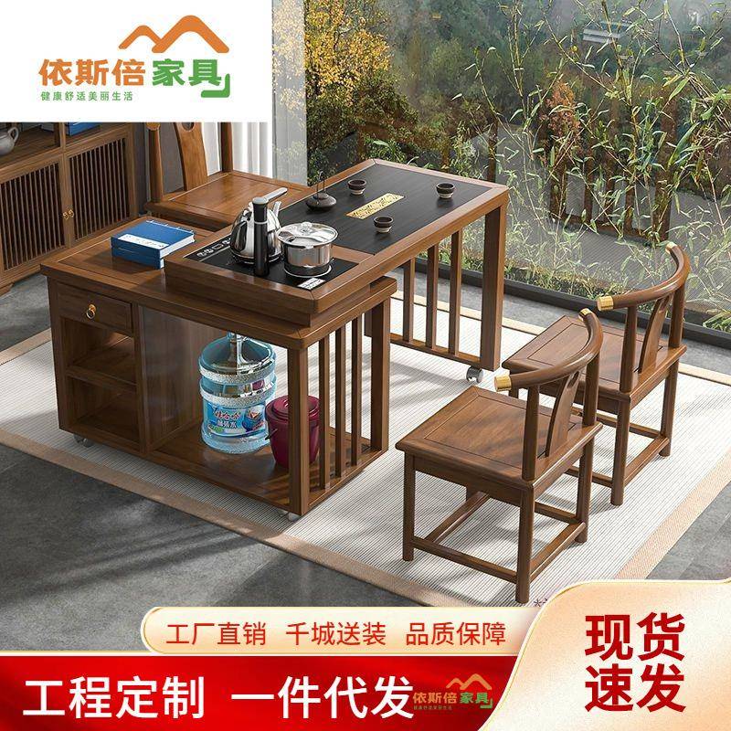 简约现代实木茶桌椅组合可旋转移动功夫泡茶台阳台家用小户型茶几
