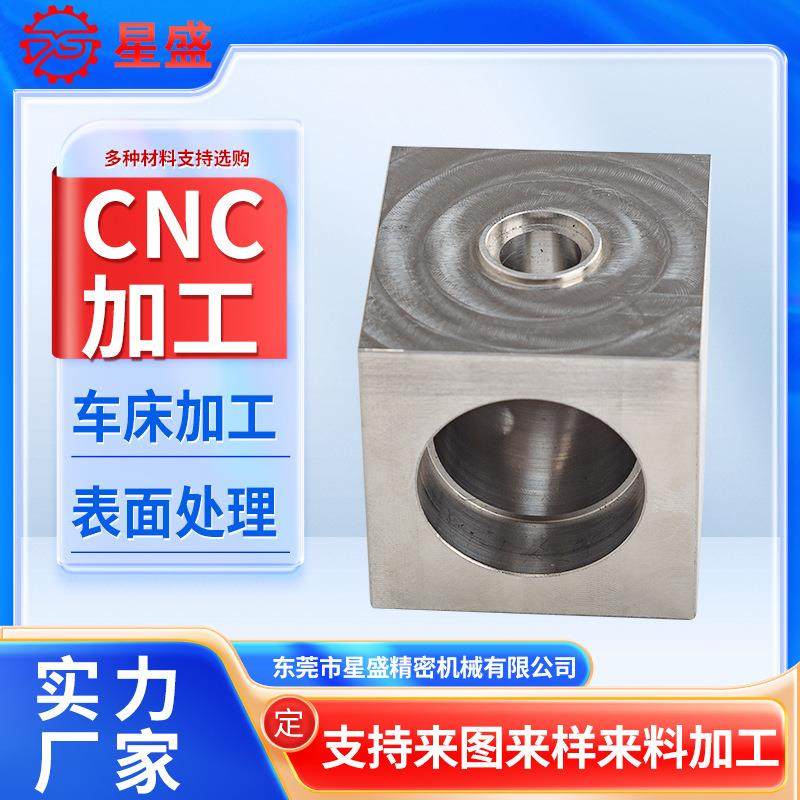 铝合金CNC加工零件面板件机械配件数控车床铝7075T651件机加工