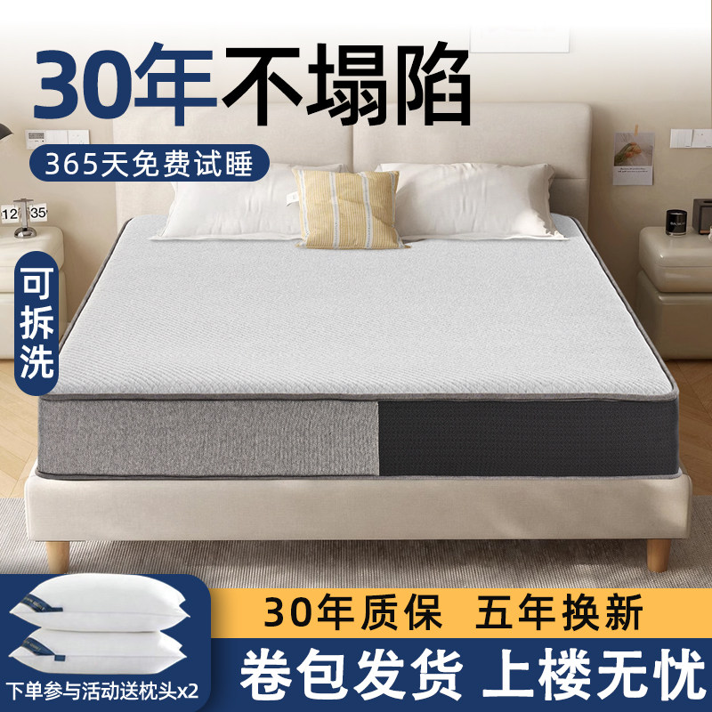 365天试睡黄麻棕弹簧席梦思床垫
