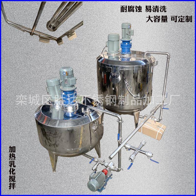 供应高粘度物料不锈钢搅拌桶配料桶液体搅拌罐电加热搅拌桶