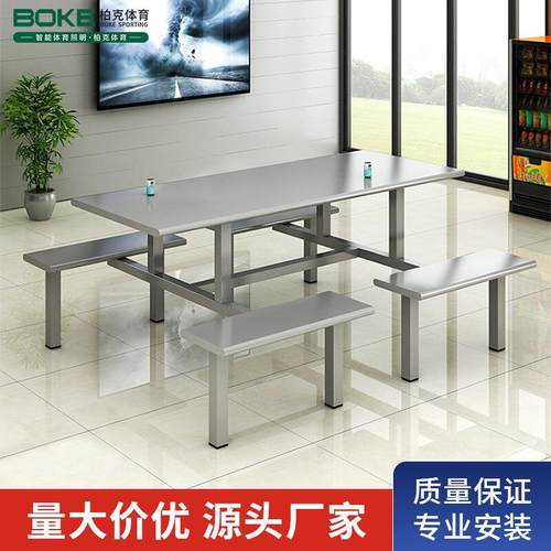 不锈钢餐桌初高中学校食堂桌椅组合企业公司员工4人6人连体餐座椅
