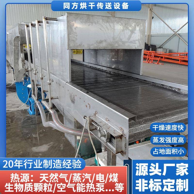 山东厂家供应玻璃瓶清洗烘干一体机玻璃杯清洗后表面水分干燥机